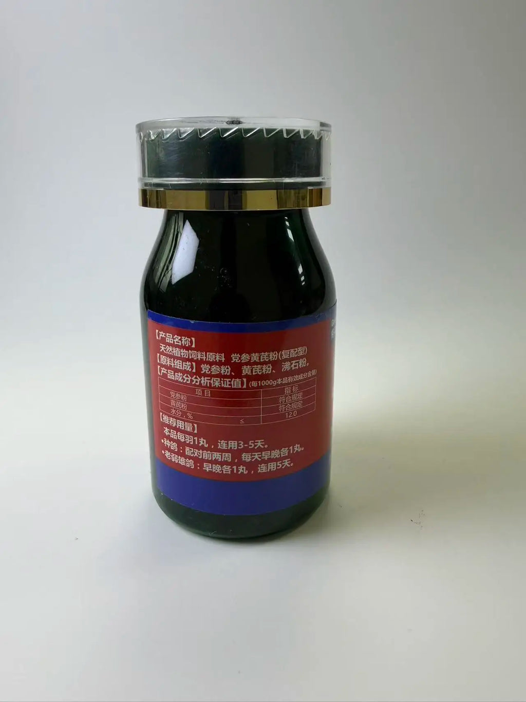 200 Pcs Pigeon Breeding Nutritional Supplement Daily Care for Male & Female Reproductive Health and Vitality