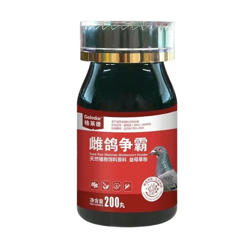 200 Pcs Pigeon Breeding Nutritional Supplement Daily Care for Male & Female Reproductive Health and Vitality