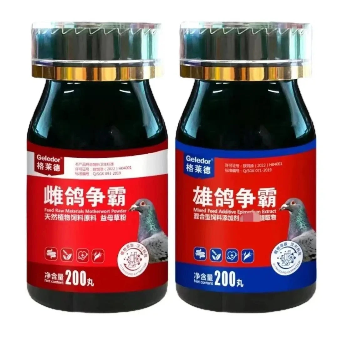 200 Pcs Pigeon Breeding Nutritional Supplement Daily Care for Male & Female Reproductive Health and Vitality
